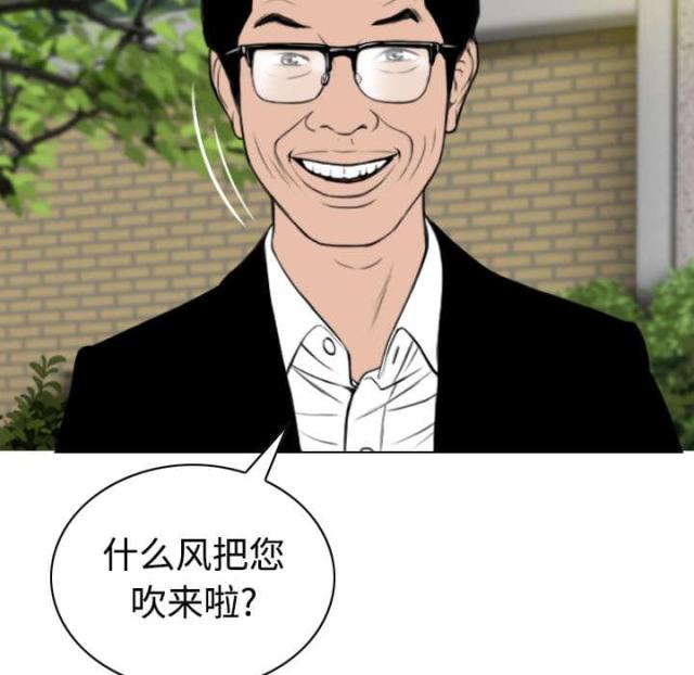 《樱花下的约定》漫画最新章节第78话免费下拉式在线观看章节第【21】张图片