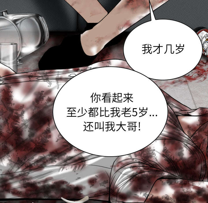 《樱花下的约定》漫画最新章节第97话免费下拉式在线观看章节第【10】张图片