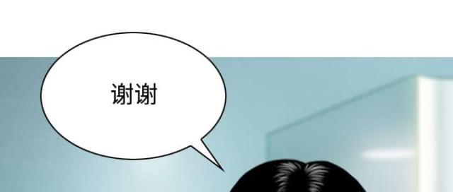 《樱花下的约定》漫画最新章节第61话免费下拉式在线观看章节第【28】张图片