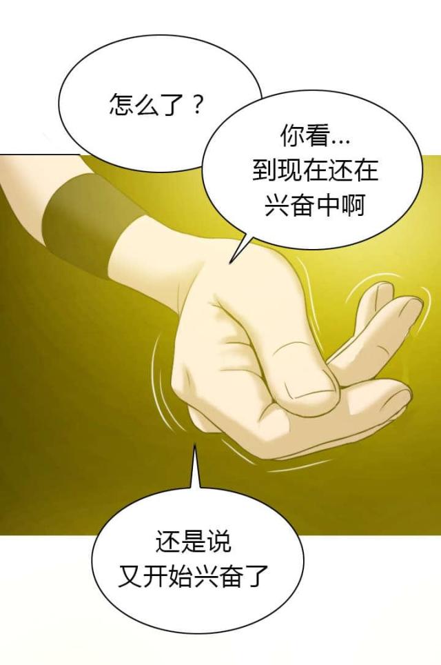 《樱花下的约定》漫画最新章节第17话免费下拉式在线观看章节第【23】张图片