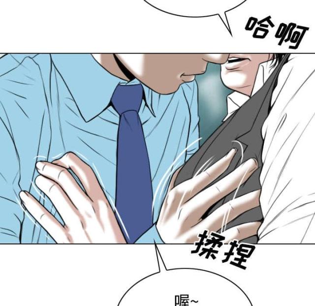 《樱花下的约定》漫画最新章节第49话免费下拉式在线观看章节第【19】张图片