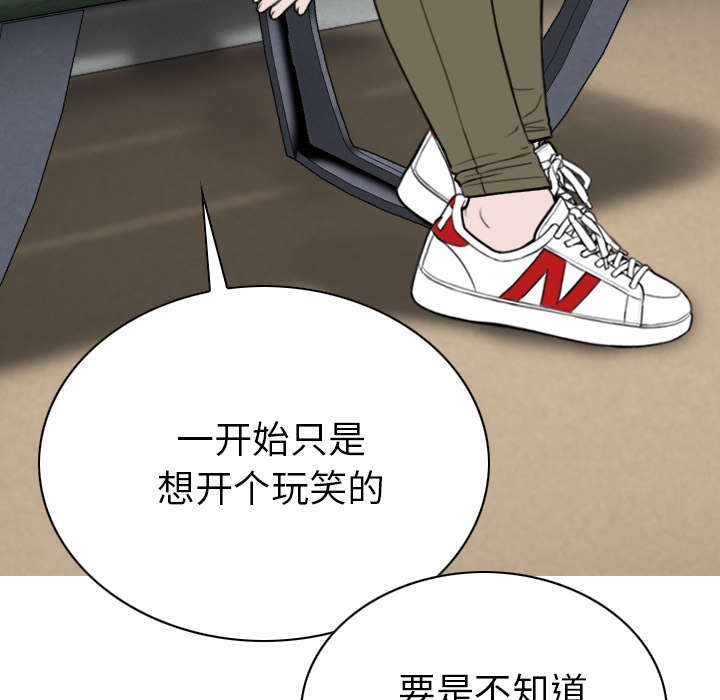 《樱花下的约定》漫画最新章节第96话免费下拉式在线观看章节第【52】张图片