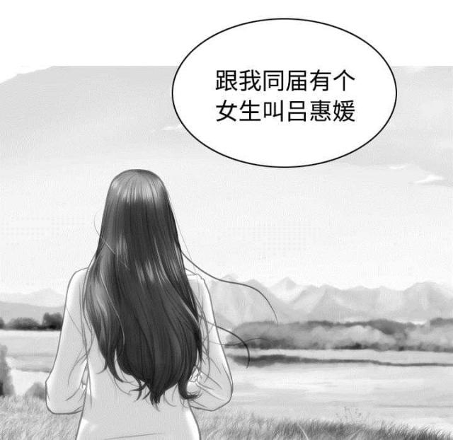 《樱花下的约定》漫画最新章节第20话免费下拉式在线观看章节第【36】张图片