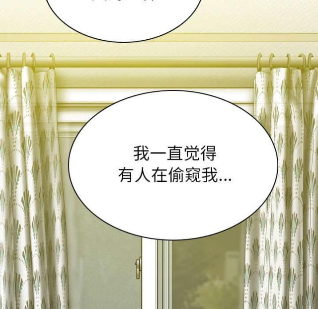 《樱花下的约定》漫画最新章节第90话免费下拉式在线观看章节第【10】张图片