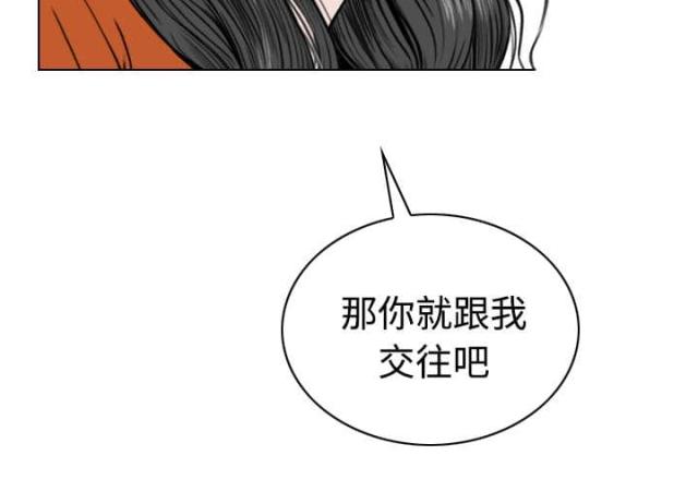 《樱花下的约定》漫画最新章节第60话免费下拉式在线观看章节第【26】张图片