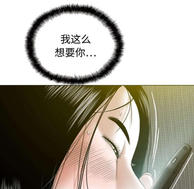 《樱花下的约定》漫画最新章节第33话免费下拉式在线观看章节第【67】张图片