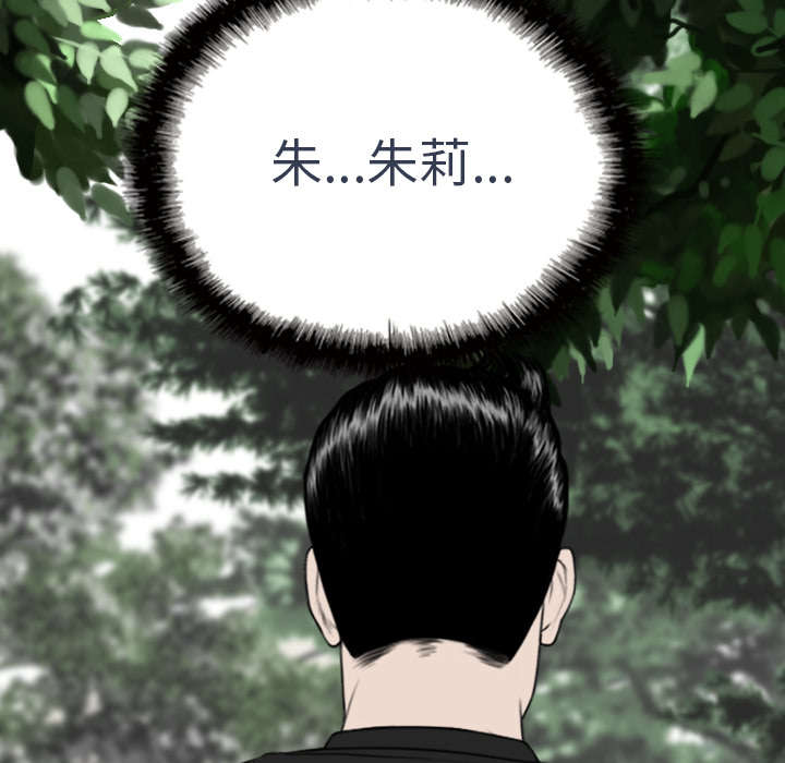 《樱花下的约定》漫画最新章节第100话免费下拉式在线观看章节第【29】张图片