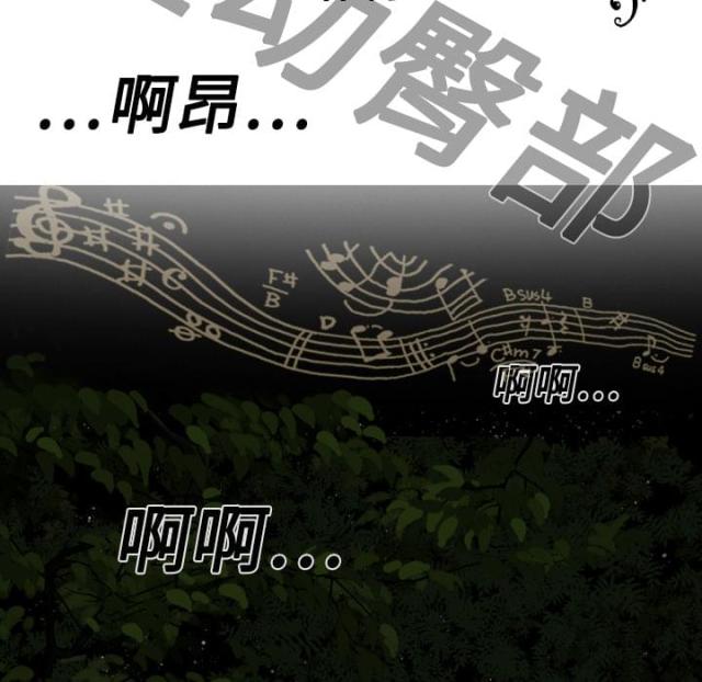 《樱花下的约定》漫画最新章节第18话免费下拉式在线观看章节第【3】张图片