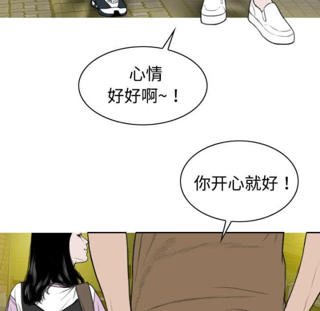 《樱花下的约定》漫画最新章节第27话免费下拉式在线观看章节第【47】张图片