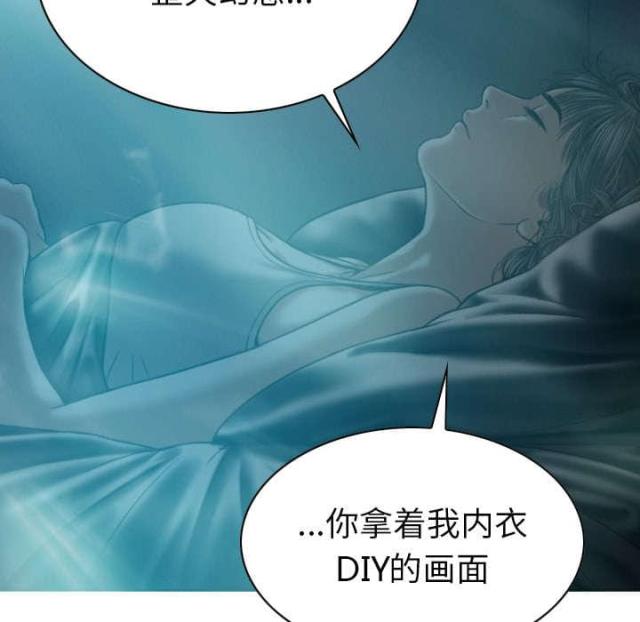 《樱花下的约定》漫画最新章节第92话免费下拉式在线观看章节第【56】张图片