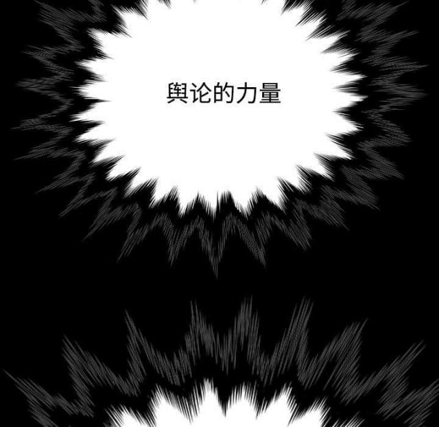 《樱花下的约定》漫画最新章节第89话免费下拉式在线观看章节第【41】张图片