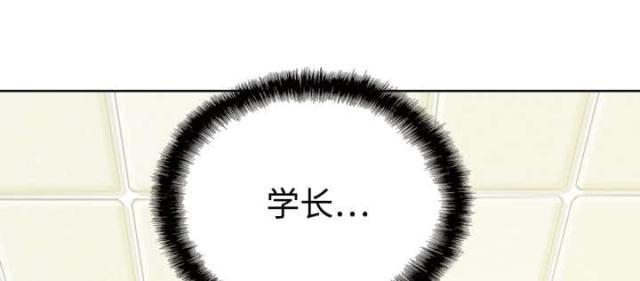 《樱花下的约定》漫画最新章节第32话免费下拉式在线观看章节第【23】张图片