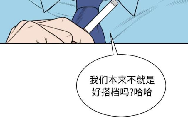 《樱花下的约定》漫画最新章节第54话免费下拉式在线观看章节第【52】张图片