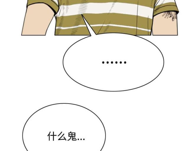 《樱花下的约定》漫画最新章节第87话免费下拉式在线观看章节第【28】张图片