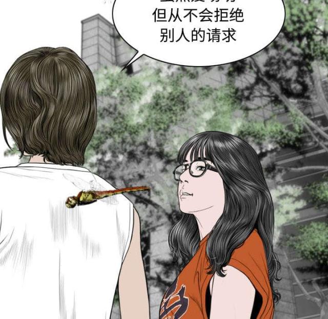 《樱花下的约定》漫画最新章节第61话免费下拉式在线观看章节第【59】张图片