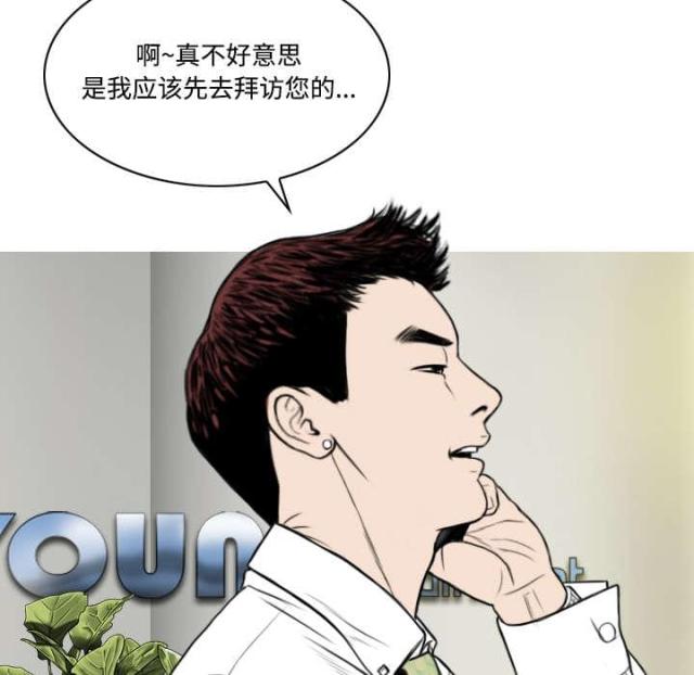 《樱花下的约定》漫画最新章节第67话免费下拉式在线观看章节第【51】张图片