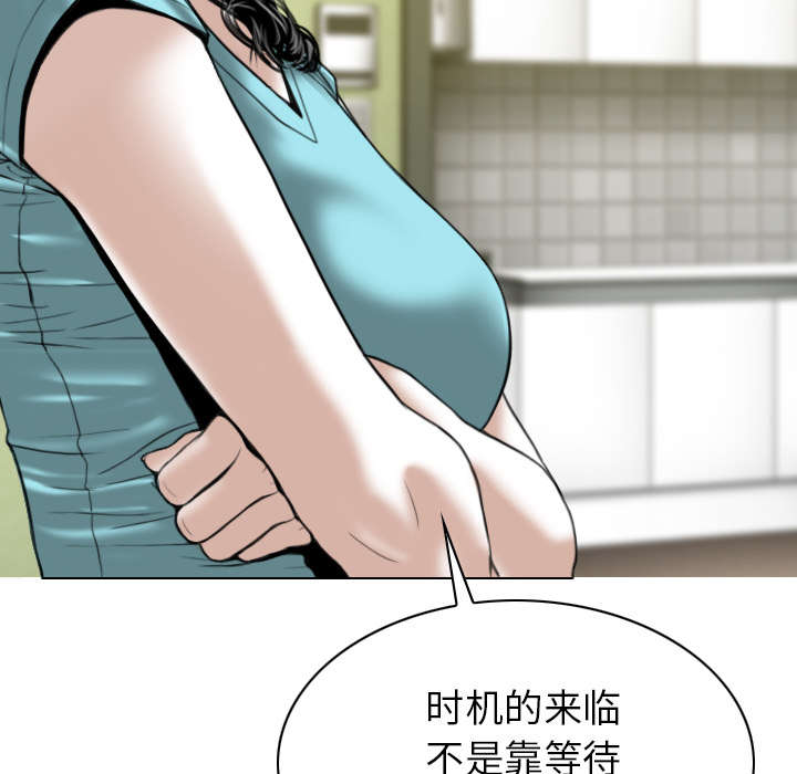 《樱花下的约定》漫画最新章节第99话免费下拉式在线观看章节第【40】张图片