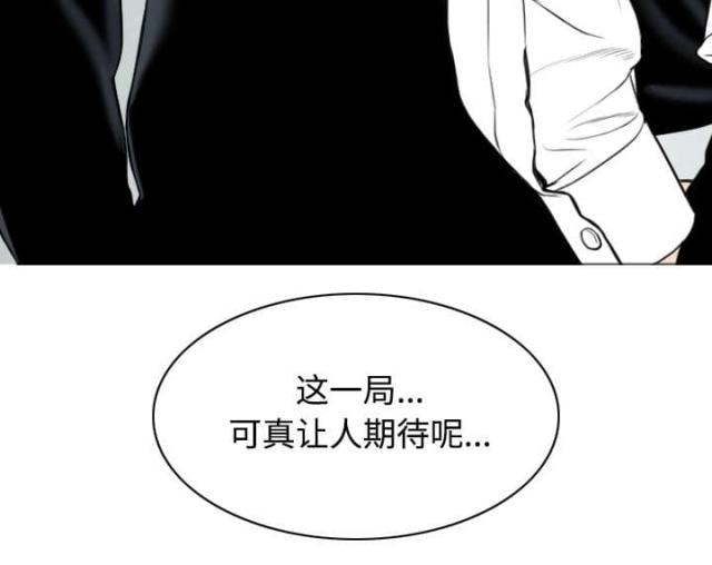 《樱花下的约定》漫画最新章节第67话免费下拉式在线观看章节第【1】张图片