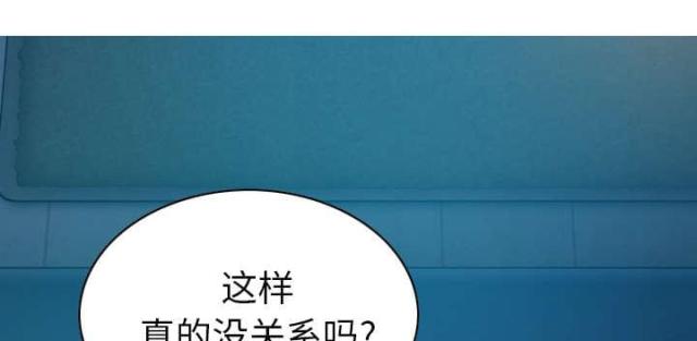 《樱花下的约定》漫画最新章节第93话免费下拉式在线观看章节第【26】张图片