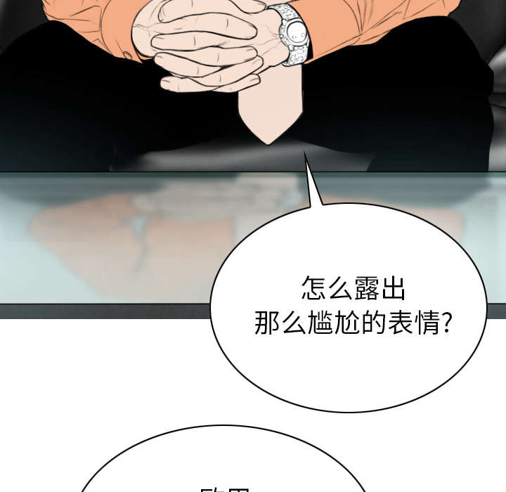 《樱花下的约定》漫画最新章节第101话免费下拉式在线观看章节第【14】张图片