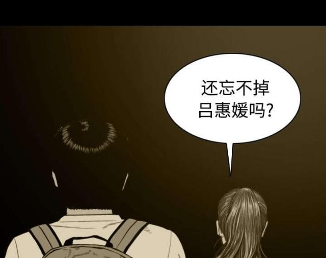 《樱花下的约定》漫画最新章节第71话免费下拉式在线观看章节第【40】张图片