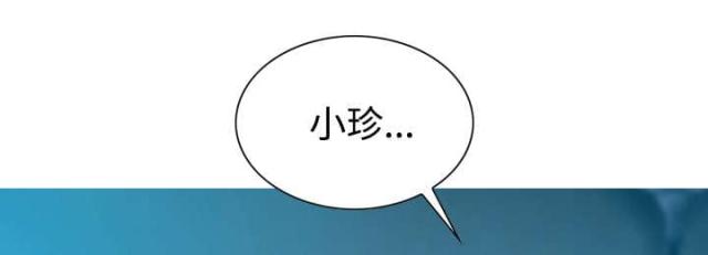 《樱花下的约定》漫画最新章节第88话免费下拉式在线观看章节第【18】张图片