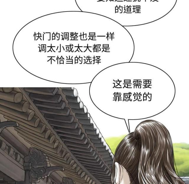 《樱花下的约定》漫画最新章节第51话免费下拉式在线观看章节第【48】张图片