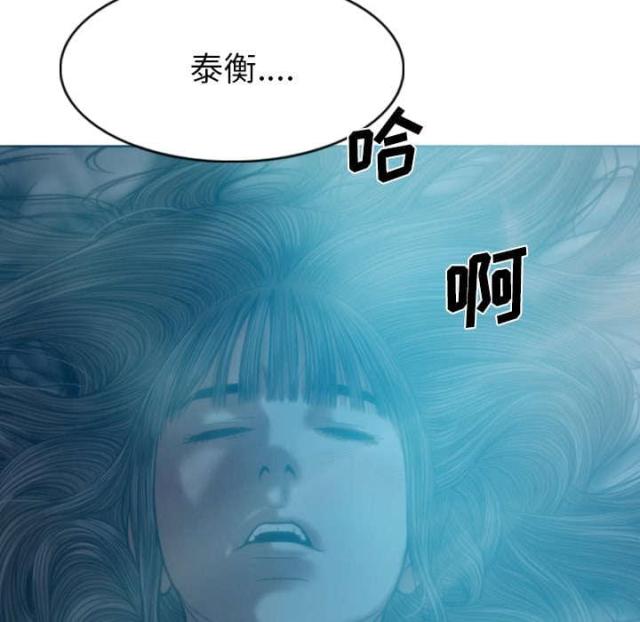 《樱花下的约定》漫画最新章节第94话免费下拉式在线观看章节第【41】张图片