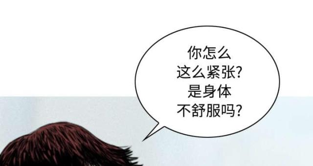 《樱花下的约定》漫画最新章节第48话免费下拉式在线观看章节第【28】张图片