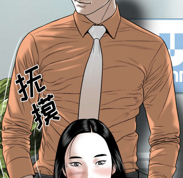 《樱花下的约定》漫画最新章节第102话免费下拉式在线观看章节第【38】张图片