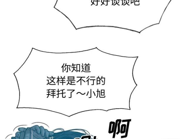 《樱花下的约定》漫画最新章节第82话免费下拉式在线观看章节第【35】张图片