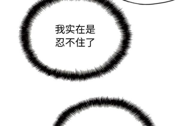 《樱花下的约定》漫画最新章节第82话免费下拉式在线观看章节第【9】张图片