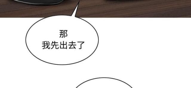 《樱花下的约定》漫画最新章节第58话免费下拉式在线观看章节第【17】张图片