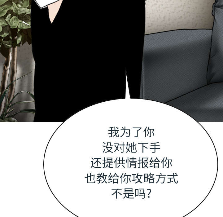 《樱花下的约定》漫画最新章节第98话免费下拉式在线观看章节第【19】张图片