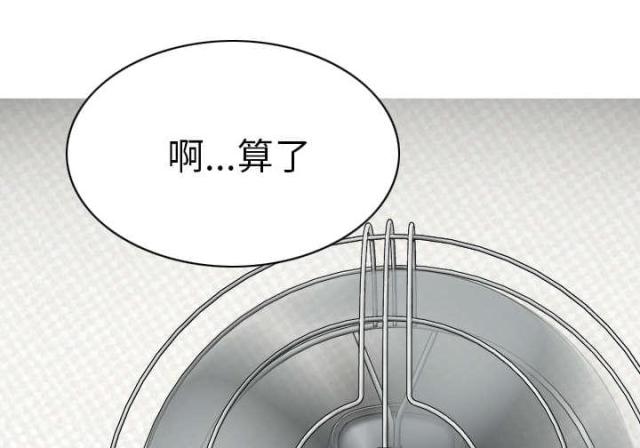 《樱花下的约定》漫画最新章节第91话免费下拉式在线观看章节第【59】张图片