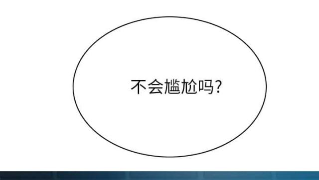 《樱花下的约定》漫画最新章节第91话免费下拉式在线观看章节第【29】张图片