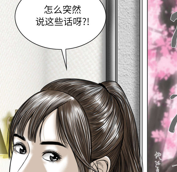 《樱花下的约定》漫画最新章节第99话免费下拉式在线观看章节第【25】张图片