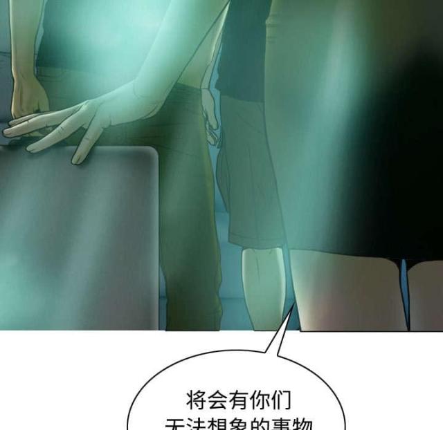 《樱花下的约定》漫画最新章节第81话免费下拉式在线观看章节第【42】张图片