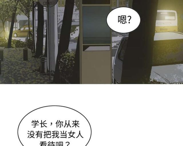 《樱花下的约定》漫画最新章节第27话免费下拉式在线观看章节第【36】张图片