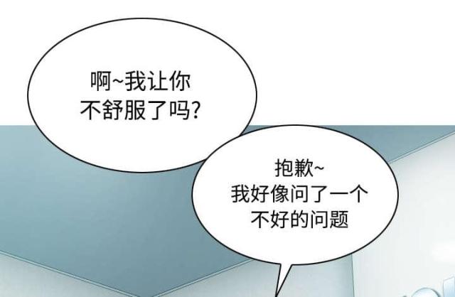 《樱花下的约定》漫画最新章节第65话免费下拉式在线观看章节第【26】张图片