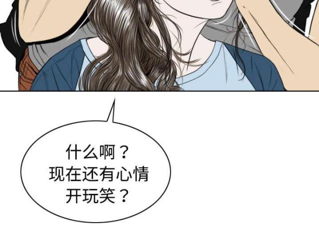 《樱花下的约定》漫画最新章节第25话免费下拉式在线观看章节第【9】张图片