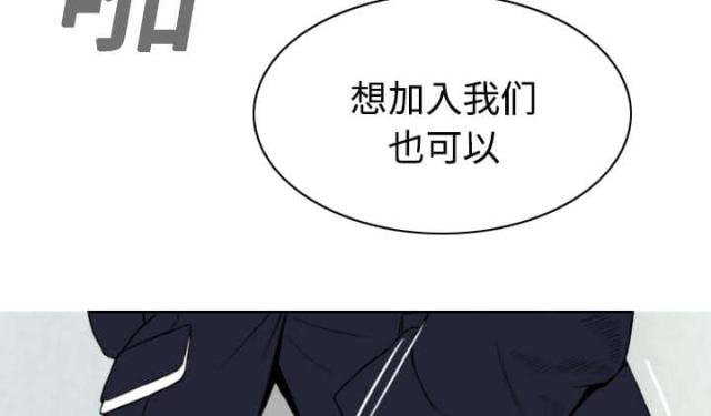 《樱花下的约定》漫画最新章节第38话免费下拉式在线观看章节第【46】张图片