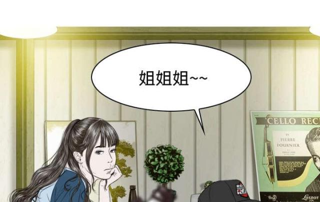 《樱花下的约定》漫画最新章节第27话免费下拉式在线观看章节第【20】张图片