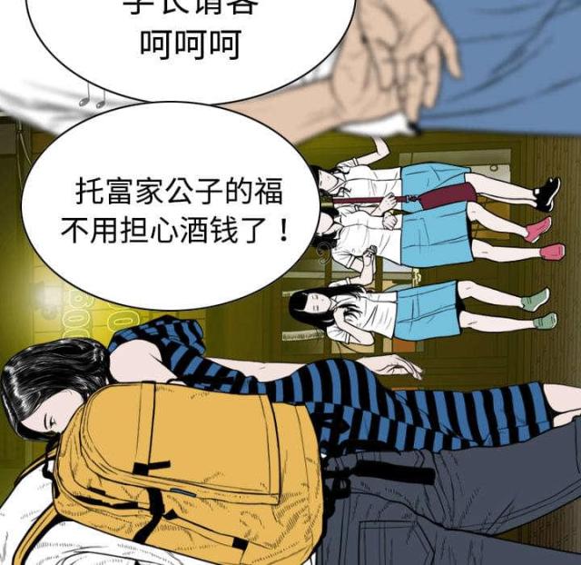 《樱花下的约定》漫画最新章节第19话免费下拉式在线观看章节第【51】张图片