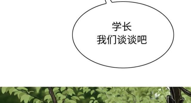 《樱花下的约定》漫画最新章节第62话免费下拉式在线观看章节第【37】张图片