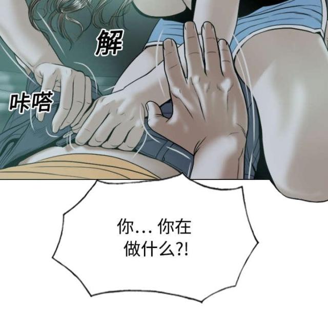 《樱花下的约定》漫画最新章节第43话免费下拉式在线观看章节第【28】张图片