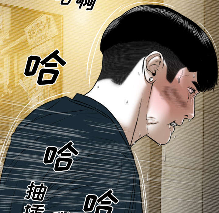 《樱花下的约定》漫画最新章节第97话免费下拉式在线观看章节第【47】张图片