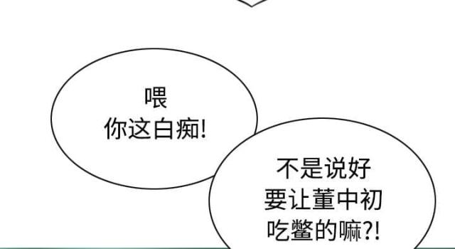 《樱花下的约定》漫画最新章节第83话免费下拉式在线观看章节第【65】张图片