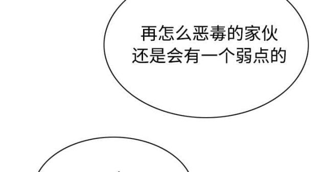 《樱花下的约定》漫画最新章节第86话免费下拉式在线观看章节第【20】张图片