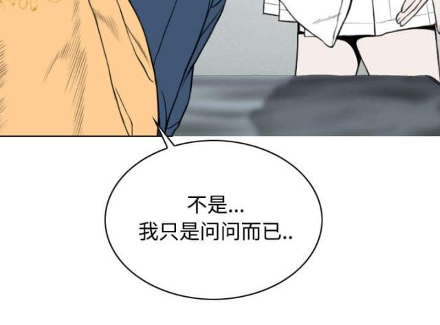 《樱花下的约定》漫画最新章节第46话免费下拉式在线观看章节第【29】张图片